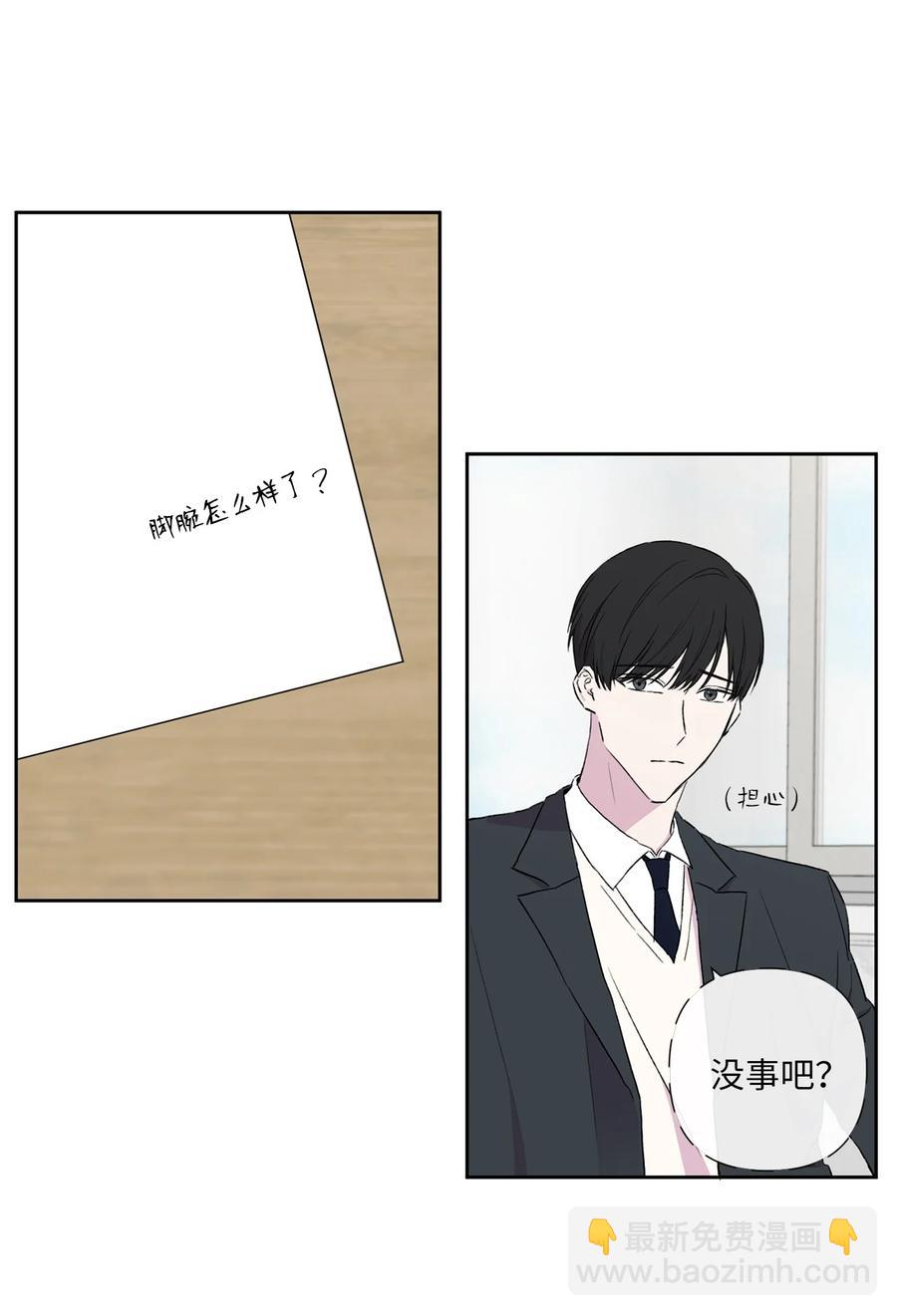 純愛的公式 - 07 陌生的面貌 - 3