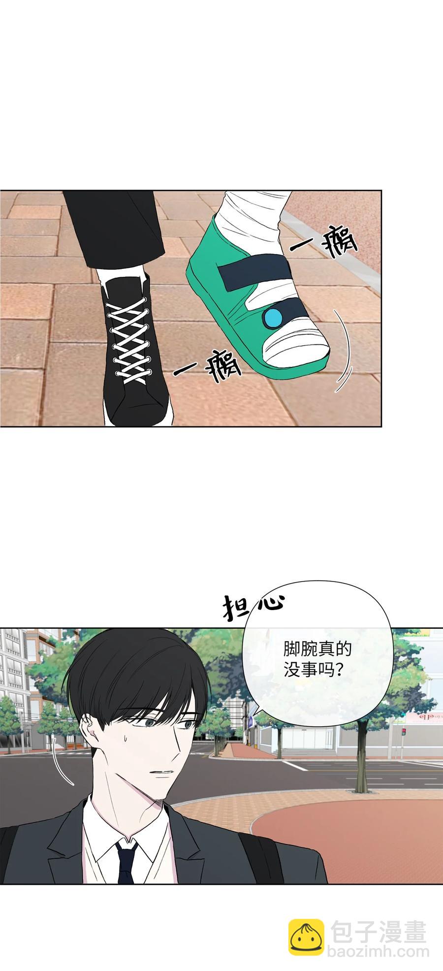 純愛的公式 - 07 陌生的面貌 - 1