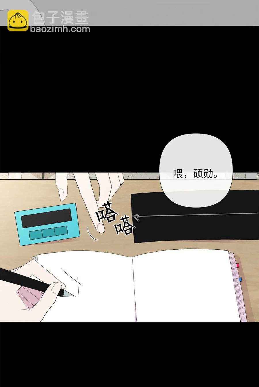 純愛的公式 - 07 陌生的面貌 - 6