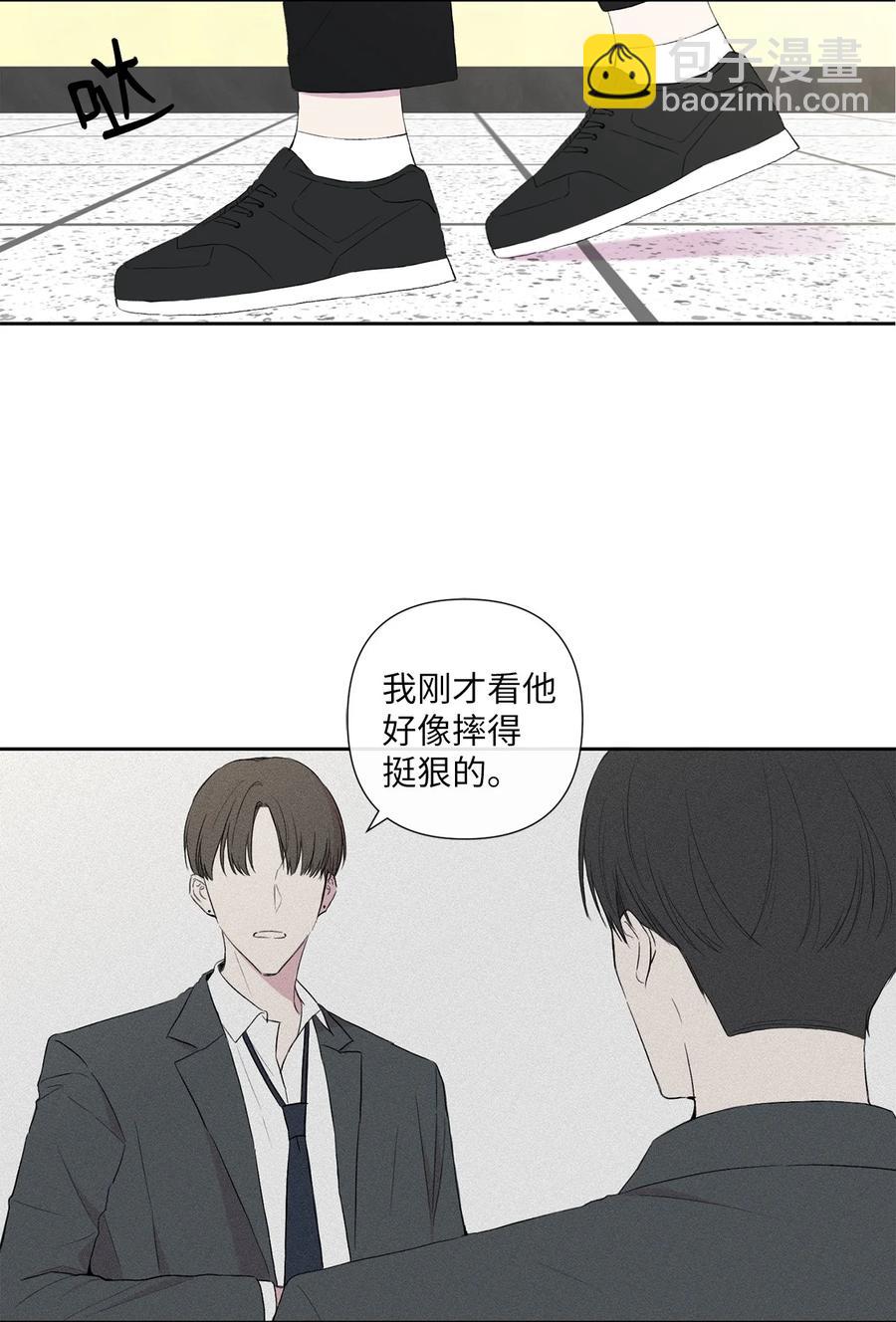 純愛的公式 - 07 陌生的面貌 - 2