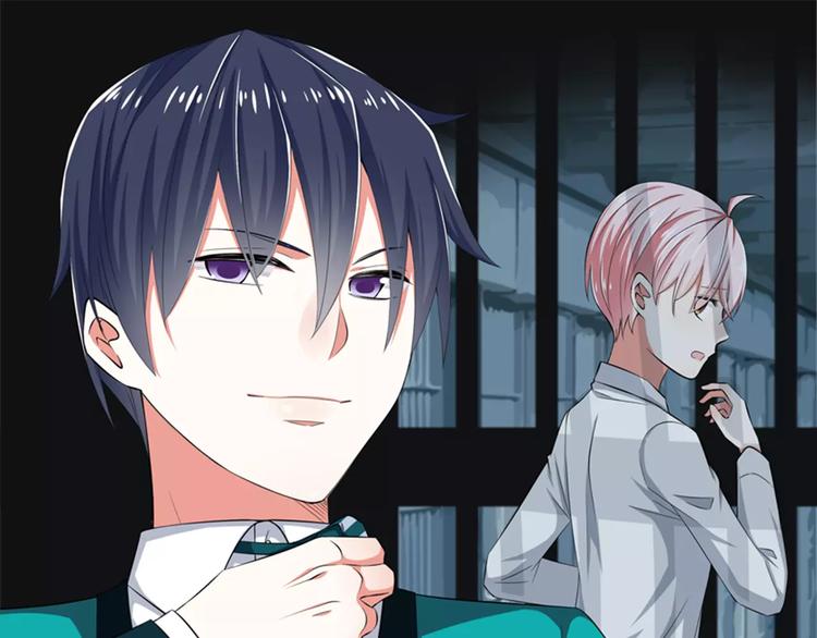 第1话  初见腹黑学生会长(1/2)-第2话