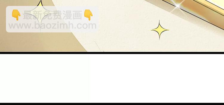 第1话  初见腹黑学生会长(1/2)-第2话