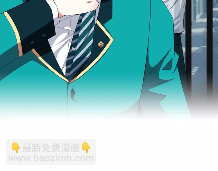 第1话  初见腹黑学生会长(1/2)-第2话