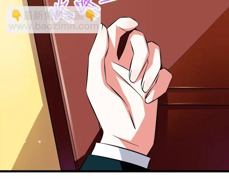 第1话  初见腹黑学生会长(1/2)-第2话