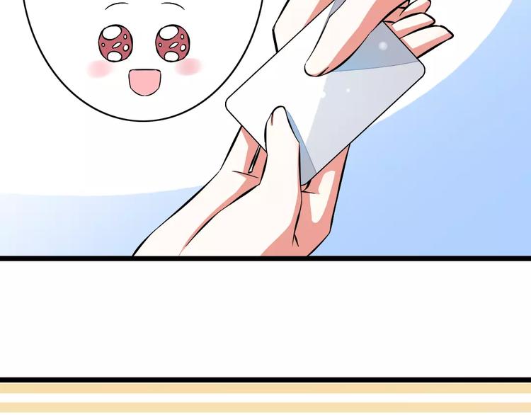 第1话  初见腹黑学生会长(1/2)-第2话