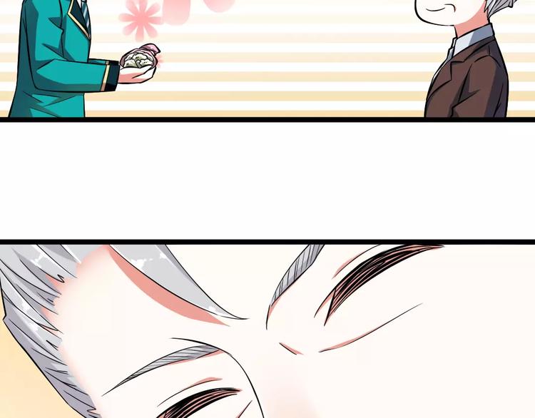 第1话  初见腹黑学生会长(1/2)-第2话