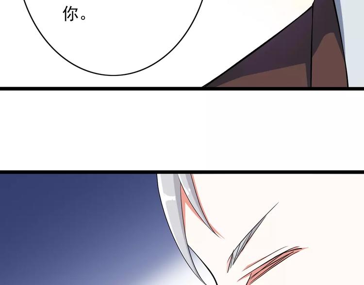 第1话  初见腹黑学生会长(1/2)-第2话