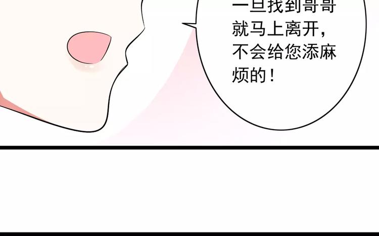 第1话  初见腹黑学生会长(1/2)-第2话