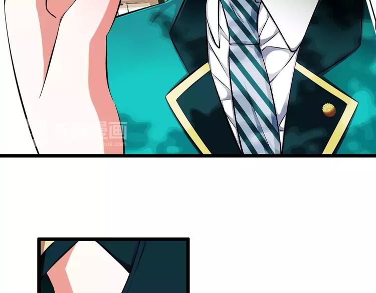 第1话  初见腹黑学生会长(1/2)-第2话