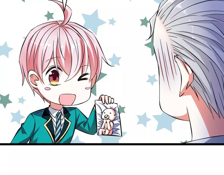 第1话  初见腹黑学生会长(1/2)-第2话