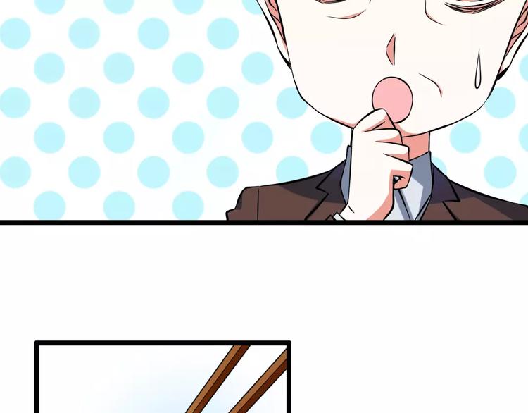 第1话  初见腹黑学生会长(1/2)-第2话