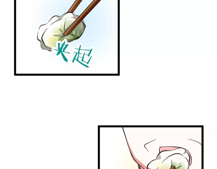 第1话  初见腹黑学生会长(1/2)-第2话