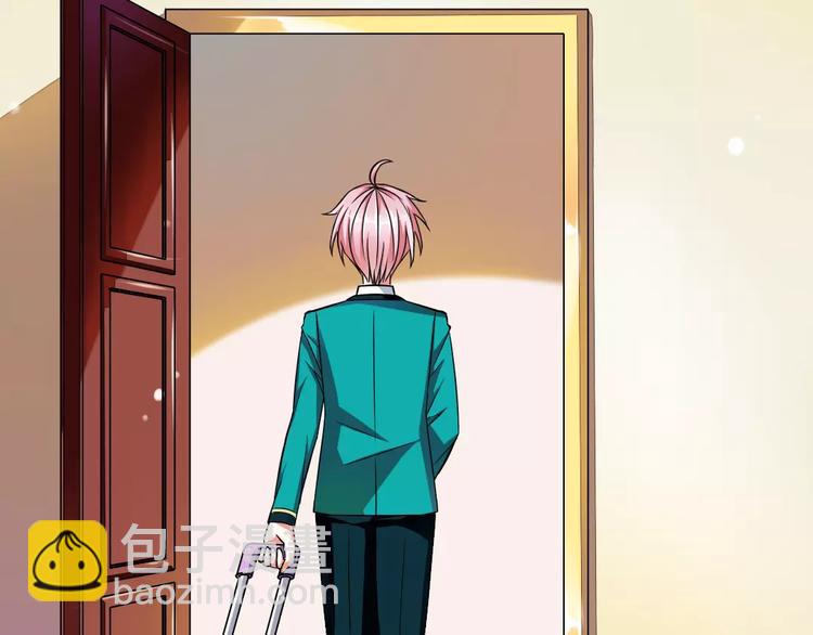 第1话  初见腹黑学生会长(1/2)-第2话