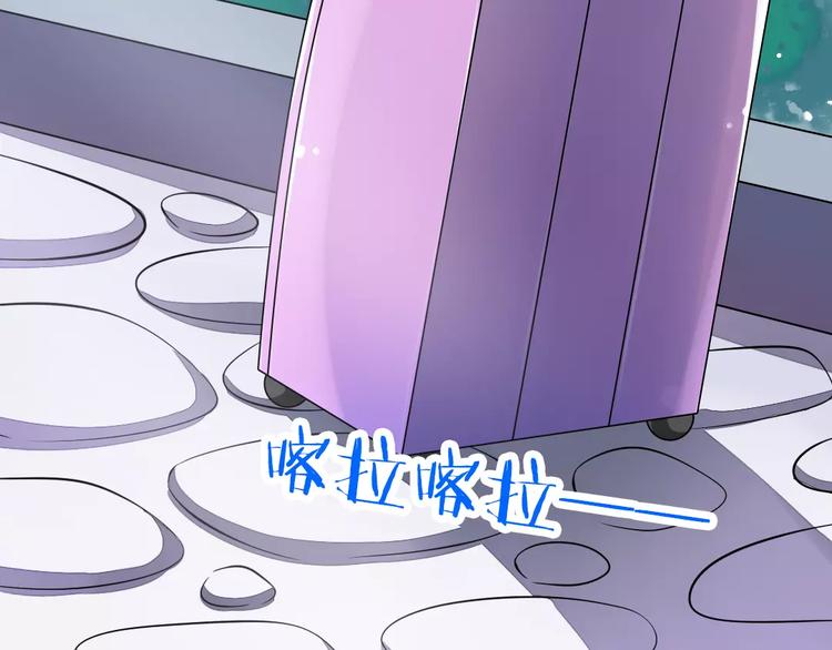 第1话  初见腹黑学生会长(1/2)-第2话