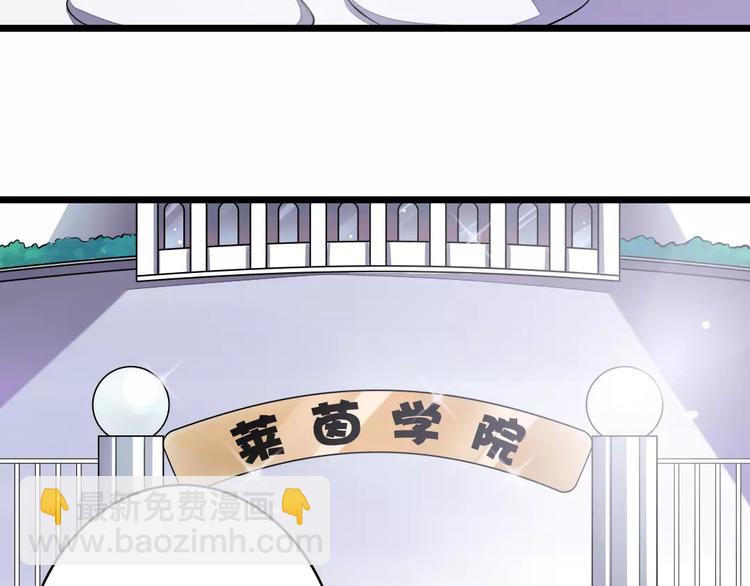 第1话  初见腹黑学生会长(1/2)-第2话