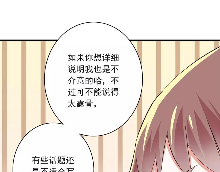 第11话  乖，我会言传身教(1/3)-第12话