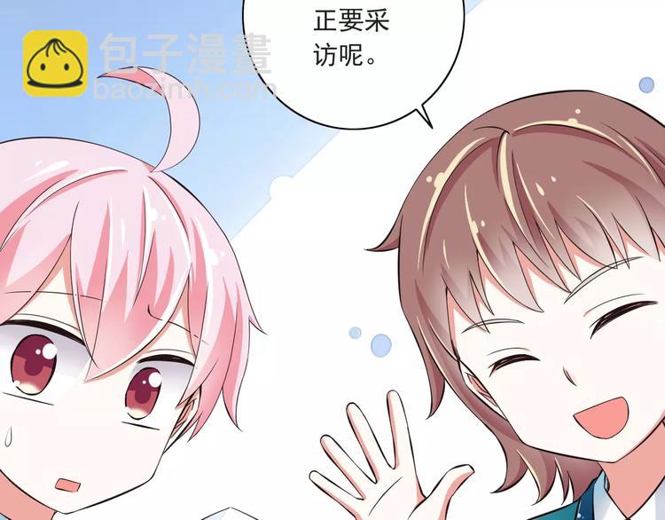 第11话  乖，我会言传身教(1/3)-第12话