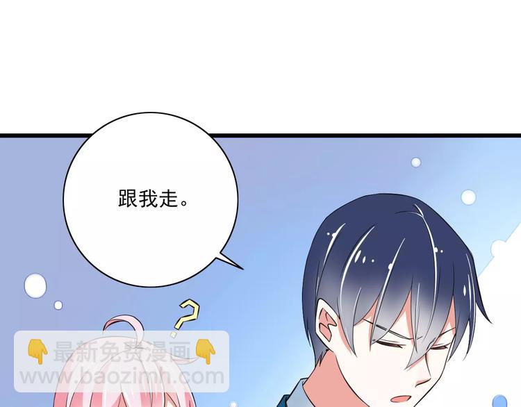 第11话  乖，我会言传身教(1/3)-第12话