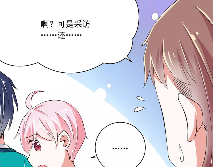 第11话  乖，我会言传身教(1/3)-第12话