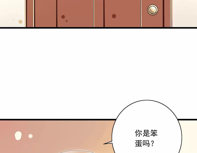 第11话  乖，我会言传身教(1/3)-第12话