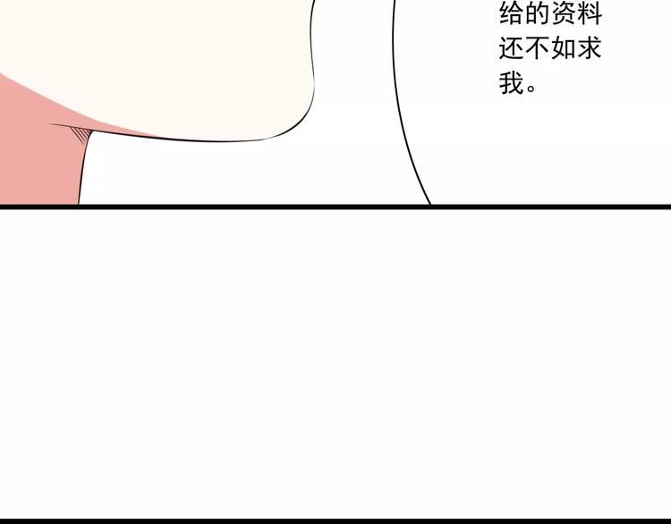 第11话  乖，我会言传身教(1/3)-第12话