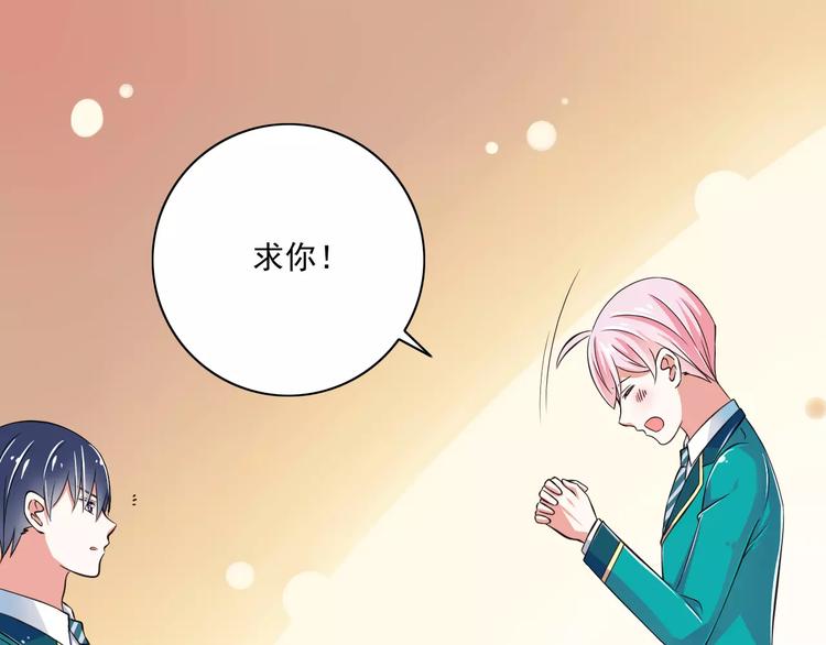 第11话  乖，我会言传身教(1/3)-第12话