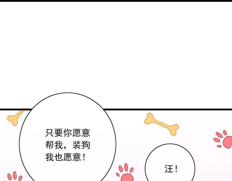 第11话  乖，我会言传身教(1/3)-第12话