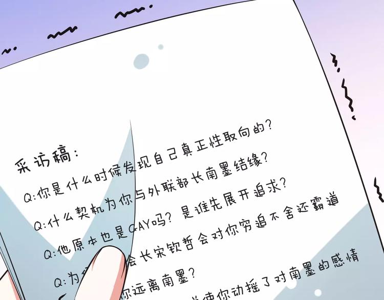 第11话  乖，我会言传身教(1/3)-第12话