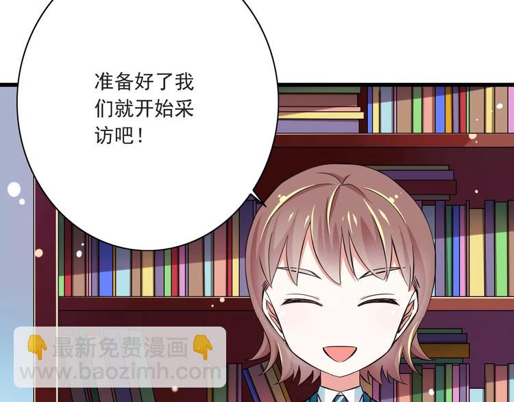 第11话  乖，我会言传身教(1/3)-第12话