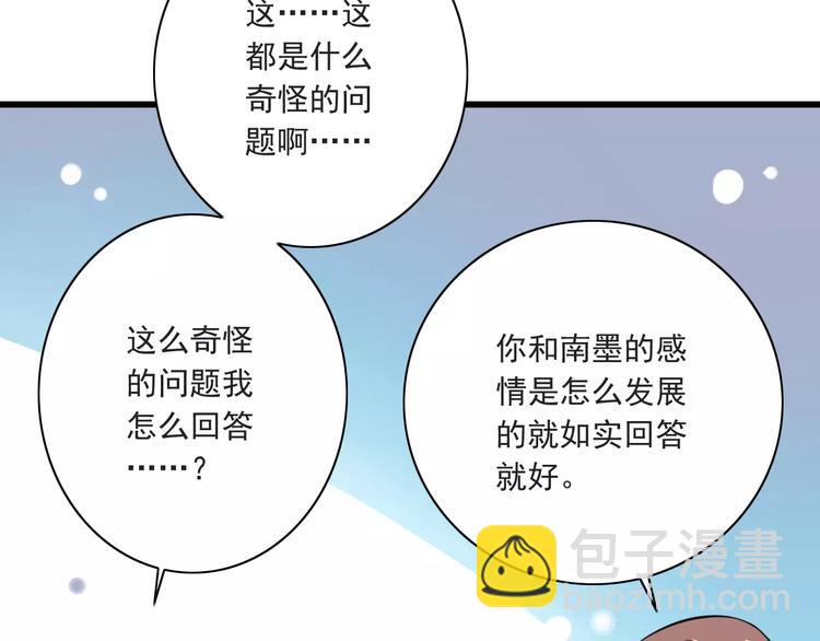 第11话  乖，我会言传身教(1/3)-第12话