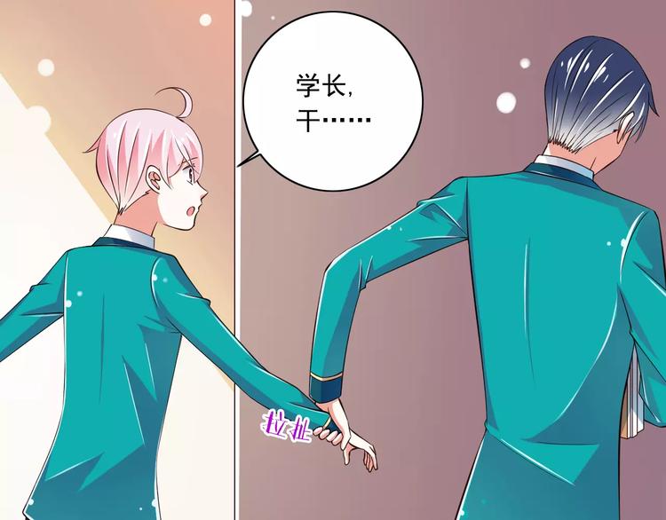 第15话  恶魔之吻(1/3)-第16话