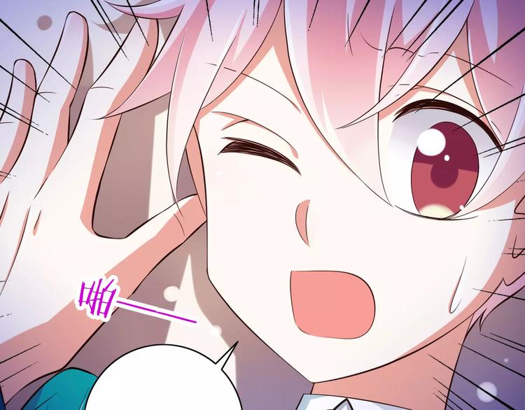 第15话  恶魔之吻(1/3)-第16话