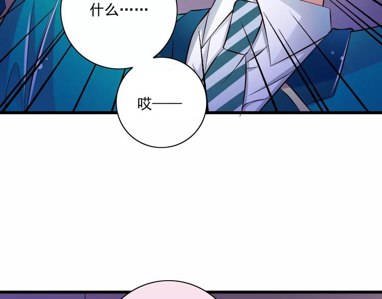 第15话  恶魔之吻(1/3)-第16话