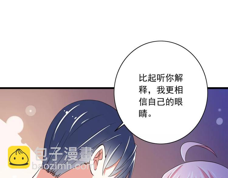 第15话  恶魔之吻(1/3)-第16话