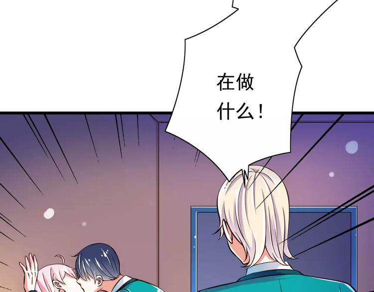 第15话  恶魔之吻(1/3)-第16话