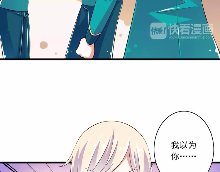 第15话  恶魔之吻(1/3)-第16话