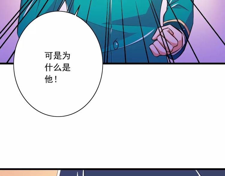 第15话  恶魔之吻(1/3)-第16话