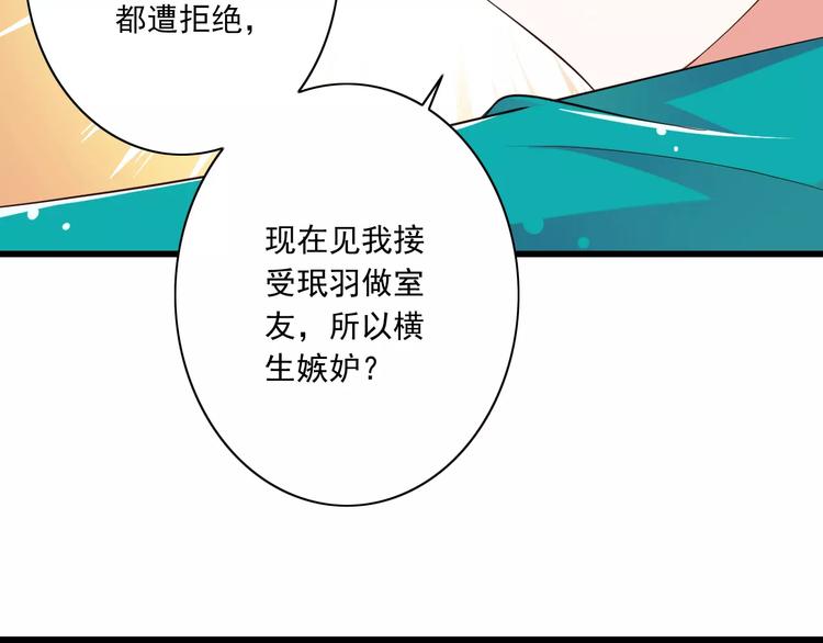 第15话  恶魔之吻(1/3)-第16话