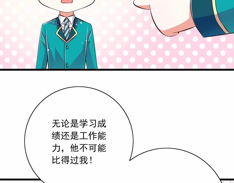 第15话  恶魔之吻(1/3)-第16话