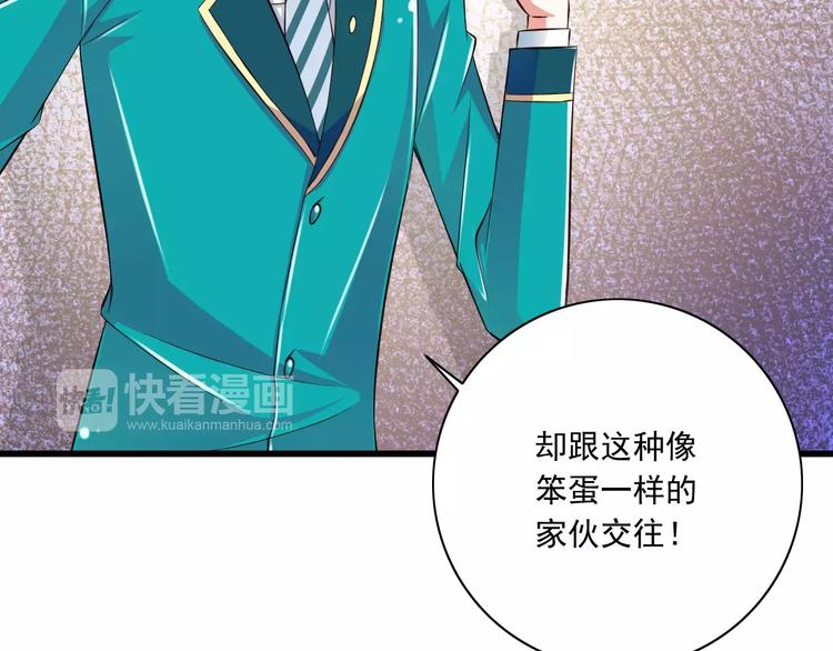 第15话  恶魔之吻(1/3)-第16话