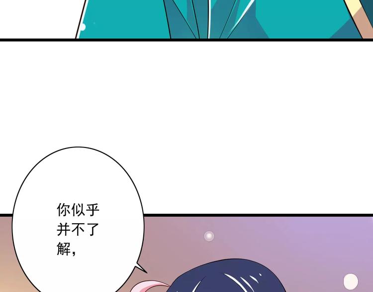 第15话  恶魔之吻(1/3)-第16话