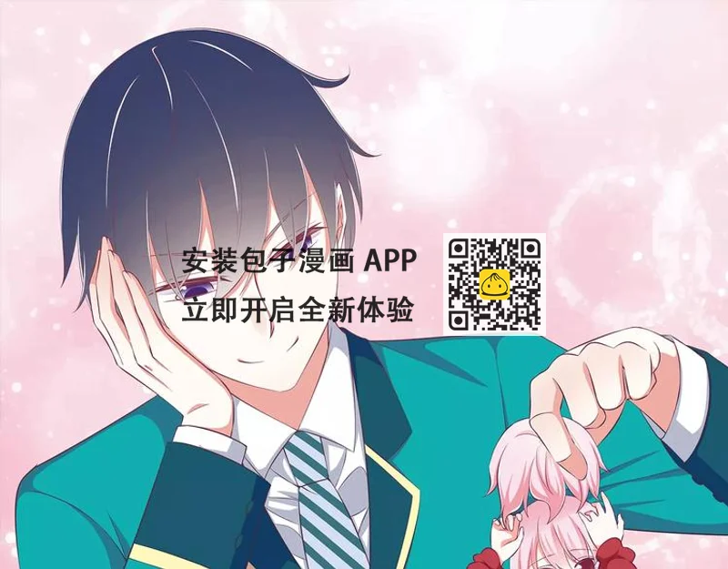 第17话  学长的回礼(1/2)-第18话