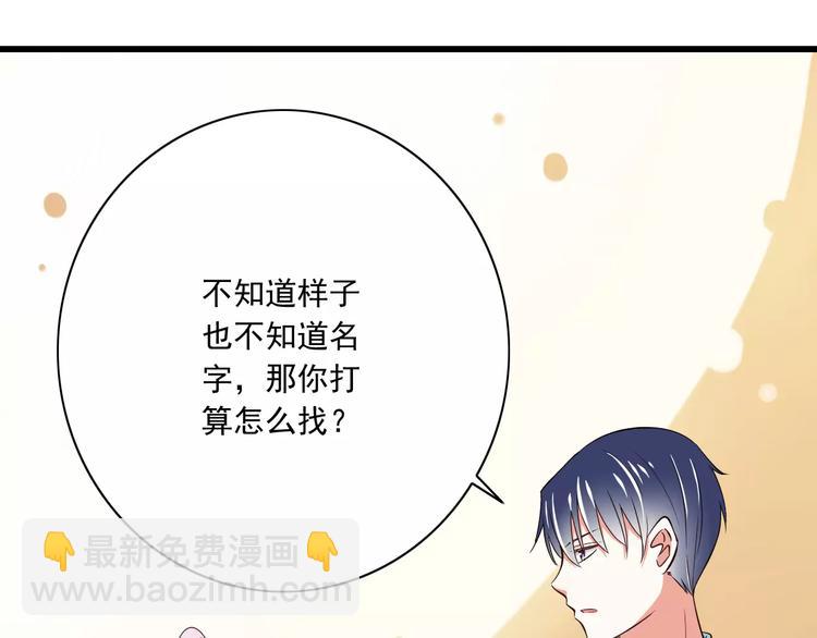 第17话  学长的回礼(1/2)-第18话