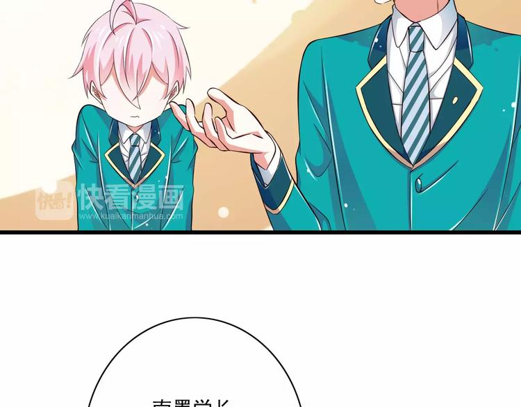 第17话  学长的回礼(1/2)-第18话