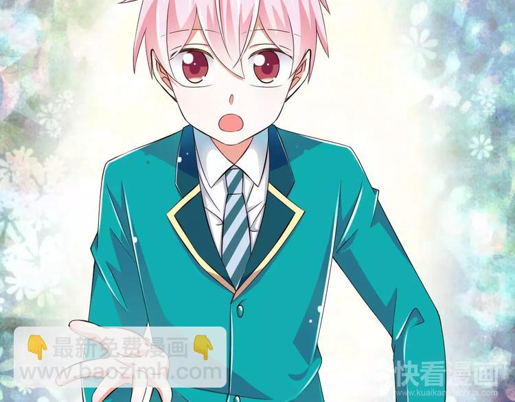 第17话  学长的回礼(1/2)-第18话