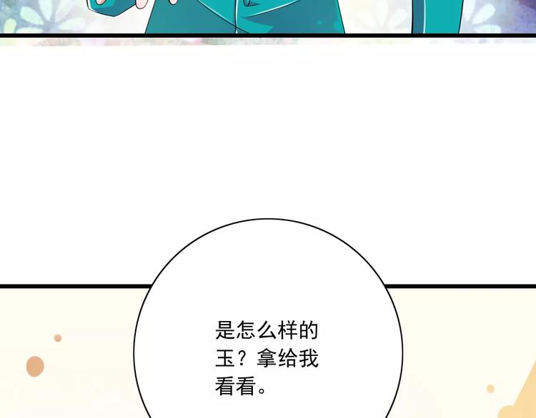 第17话  学长的回礼(1/2)-第18话