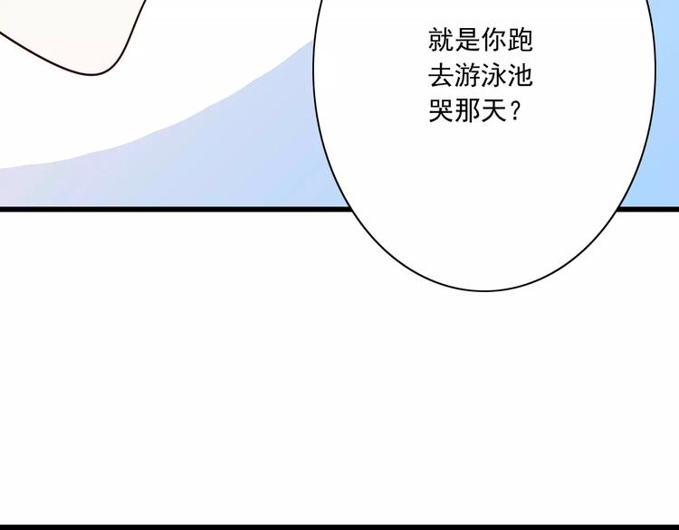 第17话  学长的回礼(1/2)-第18话