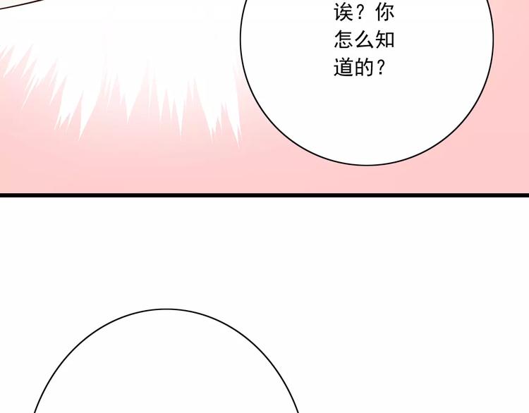 第17话  学长的回礼(1/2)-第18话