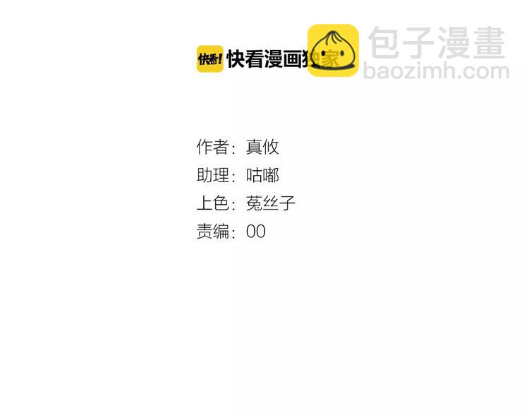 第17话  学长的回礼(1/2)-第18话