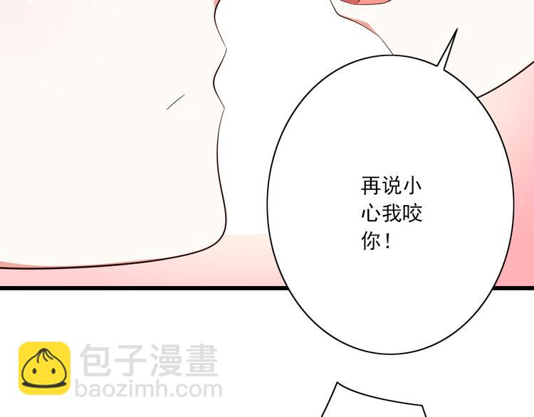 第17话  学长的回礼(1/2)-第18话